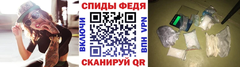 Амфетамин Розовый  Купить  Называевск 