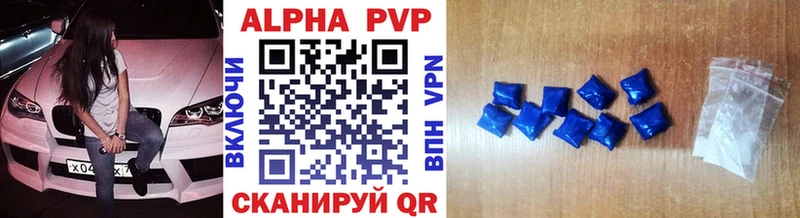 A PVP мука  Купить  Называевск 