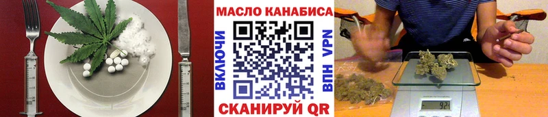 Купить  Называевск  Canna-Cookies марихуана 