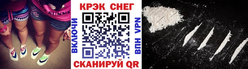 Купить закладки  Называевск  Кокаин FishScale 