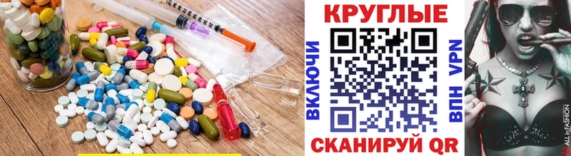 Экстази DUBAI  Купить закладки  Называевск 