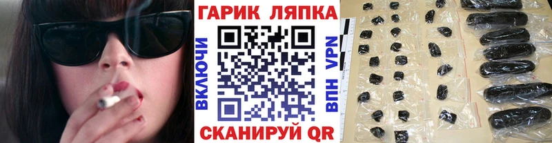 Гашиш индика сатива  Купить  Называевск 