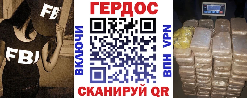 Купить закладки  Называевск  ГЕРОИН белый 