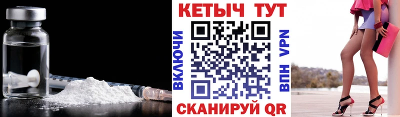 Кетамин VHQ  Купить где  Называевск 