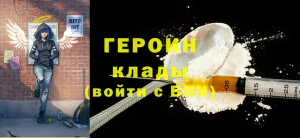 PSILOCYBIN Бронницы
