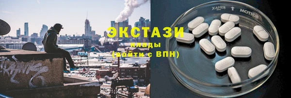 PSILOCYBIN Бронницы
