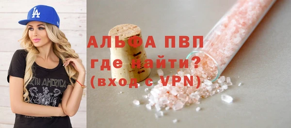 PSILOCYBIN Бронницы