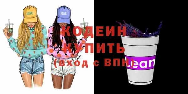 PSILOCYBIN Бронницы