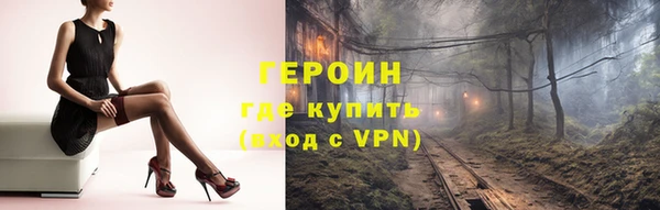 МДПВ Бородино