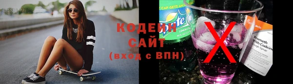 PSILOCYBIN Бронницы