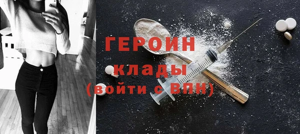 PSILOCYBIN Бронницы