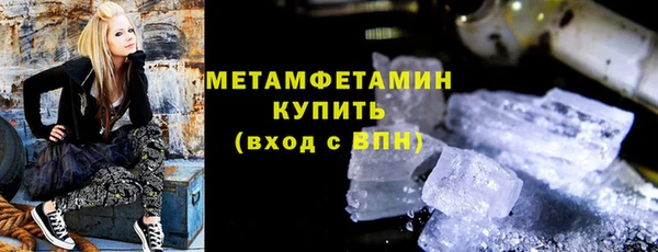 PSILOCYBIN Бронницы