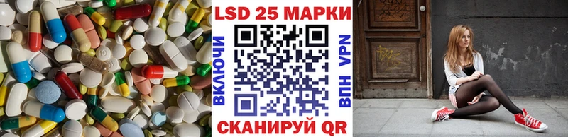 Купить где  Называевск  LSD-25 экстази ecstasy 