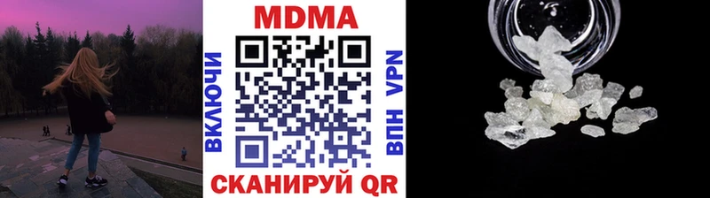 Купить закладки  Называевск  МДМА кристаллы 