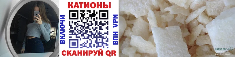 Меф мука  Купить где  Называевск 