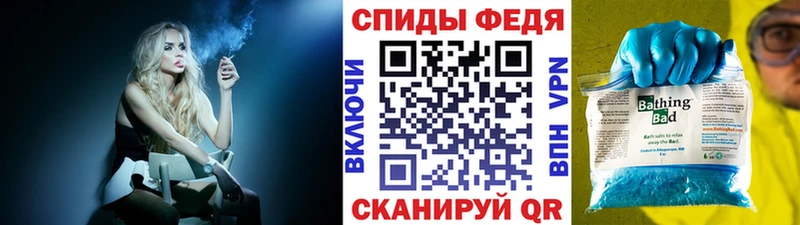 Купить  Называевск  Первитин витя 