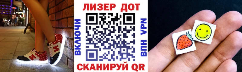 Марки N-bome 1500мкг  Купить где  Называевск 