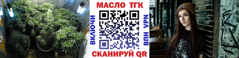 Дистиллят ТГК вейп с тгк  Купить где  Называевск 